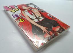 ●AQ● 死神少女.鏡2 魁著 東立出版 七成新(A無卡自有書) U3290 歷史價格詳細信息