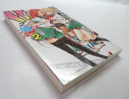 ●AQ● 死神少女.鏡2 魁著 東立出版 七成新(A無卡自有書) U3290 歷史價格詳細信息