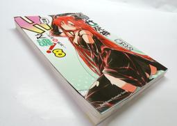 ●AQ● 死神少女.鏡2 魁著 東立出版 七成新(A無卡自有書) U3290 歷史價格詳細信息