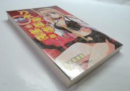 角川春暖祭 春來好運貼 刀劍神域 不起眼女主角 惡魔高校情色漫畫 爆肝 境域 三顆星 妖怪旅店 就連神明大人 歷史價格詳細信息