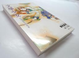 ●AQ● 美少女死神還我Ｈ之魂4/死神與初體驗 橘??著 角川出版 七成新(自有書) U6001 歷史價格詳細信息