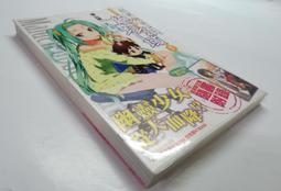 ●AQ● 我不是觀光客!WWOOF北歐農場慢遊 林書羽著 華成出版 七成新 U0390 歷史價格詳細信息