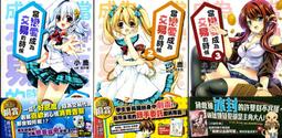 【漫畫狂】當戀愛成為交易的時候1~4完(1.2.3.4首刷版詳見說明)小說/小鹿共900元【問】 價格比較,價格查詢,歷史價格詳細信息