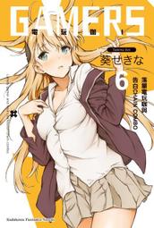 晶品屋【電小二】月神系列(A3910)﹝宅男闖異界(10)﹞全新書03月18日出版 歷史價格詳細信息