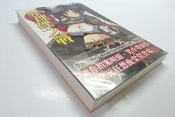 ●AQ● 花x華(2) 岩田洋季著D 角川出版 七成新(自有書) U8190 歷史價格詳細信息