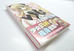 【東立】新來的女傭有點怪 1～6套書/眾利書店CLbook 歷史價格詳細信息