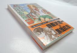 ●AQ● 我是誰/關於未來 周安華著 商鼎出版 七成新 U2290 歷史價格詳細信息