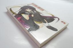 ●AQ● 黑公主(1)風之預言 游素蘭著 天使出版 七成新(自有書) U3001 歷史價格詳細信息