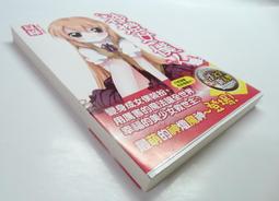 ●AQ● 神曲奏界紅(07)奧援緋紅 木神一郎著 尖端出版 七成新(自有書附卡.書套) U2001 歷史價格詳細信息