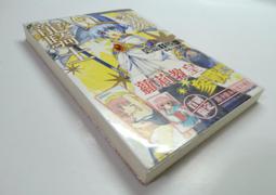 《東立》星刻龍騎士XIV(第14冊)瑞智士記※全新未拆封【頭大大-輕小說】九10◎CE5 歷史價格詳細信息