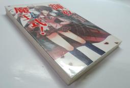 【東立】式守同學不只可愛而已（3）衆利書店 歷史價格詳細信息