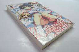 掀起世界危機！1-7+&infin; (外傳) 輕小說│作者： 佐藤了│東立,自藏書，附書套│大北投二手書店 歷史價格詳細信息