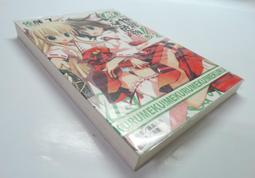 掀起世界危機！1-7+&infin; (外傳) 輕小說│作者： 佐藤了│東立,自藏書，附書套│大北投二手書店 歷史價格詳細信息