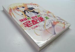 【宅配2件免運】保濟堂-固樂沙敏-S膠囊(500粒)*小倩小舖* 歷史價格詳細信息