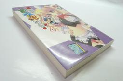 ●AQ● 我的宅女神(1) 東立出版 七成新(自有書) U6290 歷史價格詳細信息