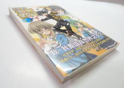 ●AQ● 放學後的悠閒時光(1) 比嘉智康著 東立出版 七成新(B自有書附書套.卡) U8190 歷史價格詳細信息