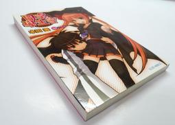 ●AQ● 放學後的悠閒時光(1) 比嘉智康著 東立出版 七成新(B自有書附書套.卡) U8190 歷史價格詳細信息