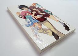 成為新耶路撒冷型創業家【金石堂】 歷史價格詳細信息