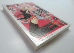 ●AQ● 世界末日的世界錄(1)再臨的騎士 細音啟著 尖端出版 七成新(自有書) U5190 歷史價格詳細信息