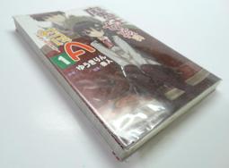 ●AQ● 我與一乃的遊戲同好會活動日誌/其之2 葉村哲著 東立出版 七成新(自有書附書套) U6290 歷史價格詳細信息