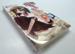 ●AQ● 我與一乃的遊戲同好會活動日誌/其之2 葉村哲著 東立出版 七成新(自有書附書套) U6290 歷史價格詳細信息