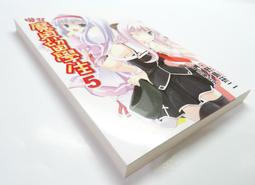 ●AQ● 放學後的悠閒時光(1) 比嘉智康著 東立出版 七成新(B自有書附書套.卡) U8190 歷史價格詳細信息