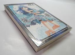 ●AQ● 黑姬柚葉(2) 田口一著 東立出版 七成新(自有書附書套.卡) U8190 歷史價格詳細信息