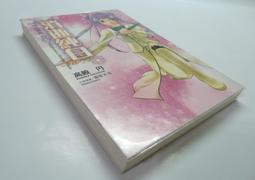 ●AQ● 白冰冰 21世紀查某人音樂CD專輯 七成新(附盒) U0390 歷史價格詳細信息