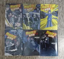 《 無頭騎士異聞錄6  DuRaRaRa 》  成田良悟著   台灣角川   全新未新    【CS超聖文化2讚】 歷史價格詳細信息