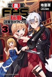 晶品屋【角川輕小說】異世界建國記 (1)    送書套      2018/10/15 歷史價格詳細信息
