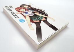 自用書 第三波武俠大展 金鷹擎天錄 武俠小說 風雲時代 蕭瑟  文藝小說 短篇小說 長篇小說 暢銷小說 藝術小說 小說族 歷史價格詳細信息