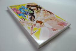 ●AQ● 就算是哥哥.有愛就沒問題了.對吧?(7) 鈴木大輔著 東立出版 七成新(自有書) U7290 歷史價格詳細信息