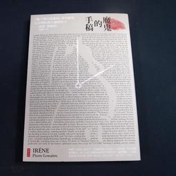 【懶得出門二手書】《耶穌的受難 基督受死的50個理由》美國麥種傳道會│九成新(32C25) 歷史價格詳細信息