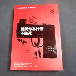 寂寞作為一種迷人的慢性病 (《A Day Magazine》資深編輯．Abby Chao首部作品) 歷史價格詳細信息