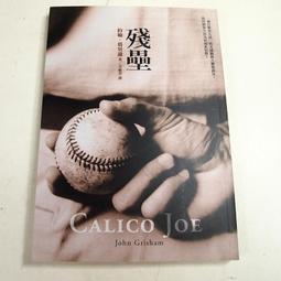 【懶得出門二手書】《葛薇星升職記》ISBN:9862571527│上奇資訊│王尹│八成新(B11H11) 歷史價格詳細信息