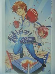 覺悟-濟群法師講人生佛教與智慧人生 濟群法師 著 2014-4-1 華東師範大學出版社 歷史價格詳細信息