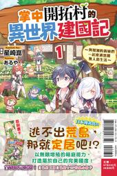 拓村 戶外/露營 防水可摺疊耐重堆疊 活動隔板多口袋收納箱 黑30L 歷史價格詳細信息