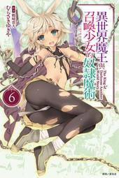 (東立再刷小說) 妖怪公主渴望愛 1    (再刷版) 現貨,直接下標即可!!! 歷史價格詳細信息