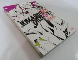 ●AQ● 有川夕菜的抵抗值 時田唯著 東立出版 七成新(自有書) U8190 歷史價格詳細信息