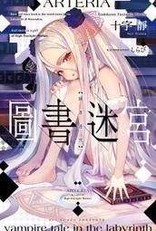 晶品屋【角川輕小說】迷幻魔域Ecstas Online (3)    送書套     2018/12/20 歷史價格詳細信息