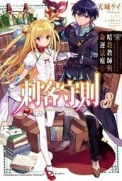 晶品屋【角川輕小說】 書店柴柴的異色推理      送書套       2018/2/7 歷史價格詳細信息