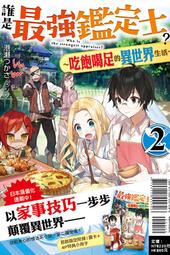 【東港強】伊比利梅花豬-豬排200g 歷史價格詳細信息