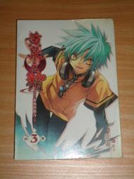 說貓道狗   王壽南 歷史價格詳細信息