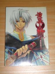 說貓道狗   王壽南 歷史價格詳細信息