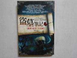 SQ8小相機攝像機運動戶外高清航拍記錄儀 SQ11 歷史價格詳細信息