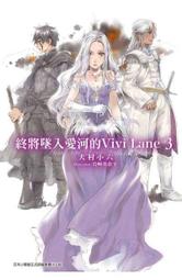 晶品屋【輕小說】 Sword Art Online刀劍神域（24）Unital ringⅢ亞絲娜特別版  附書套 歷史價格詳細信息
