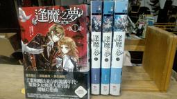 逢君正當時2【城邦讀書花園】 歷史價格詳細信息