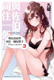 中九3代機,通用戶戶通村村通 三代60cm小天線接收所有央視CCTV浙江衛視湖南衛視 歷史價格詳細信息