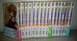 角川春暖祭 春來好運貼 刀劍神域 不起眼女主角 惡魔高校情色漫畫 爆肝 境域 三顆星 妖怪旅店 就連神明大人 歷史價格詳細信息