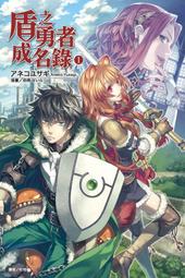 【首刷書】勇者小鎮的打工日常 下 附首刷Q版可愛杯墊 作者：貓邏//角川輕小說//Avi書店 歷史價格詳細信息